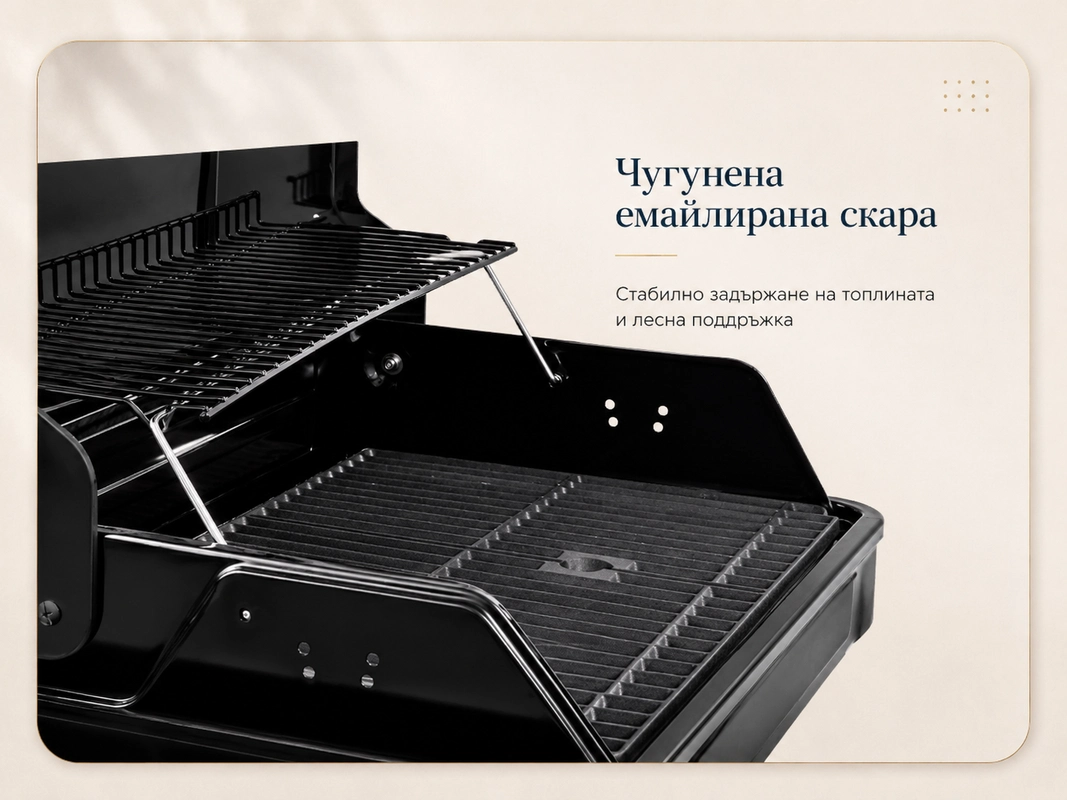 Газов грил CONVECTIVE 310B