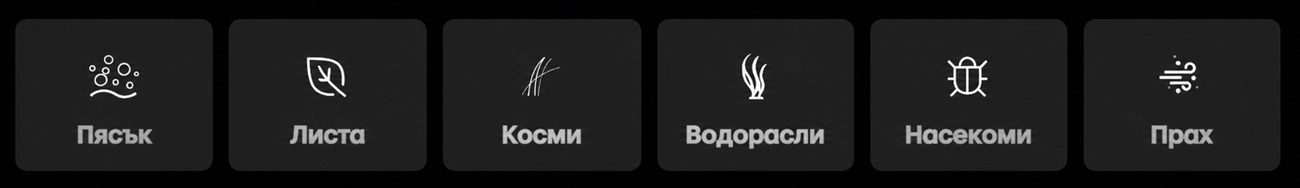 робот за басейн Scuba X1
