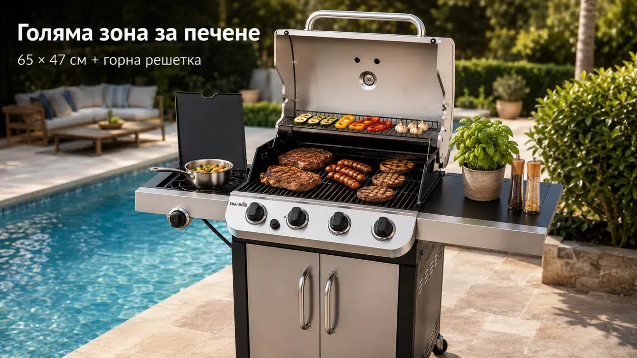 газов грил Char-Broil Convective 440S