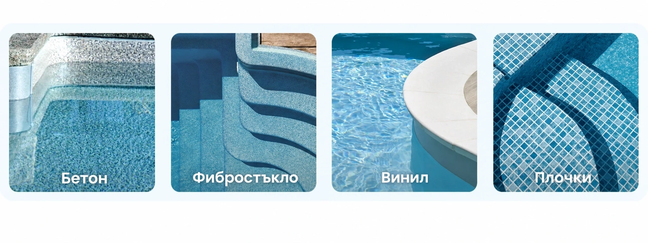 Робот за почистване на басейн Aiper Scuba N1 Pro | Baseini.NET