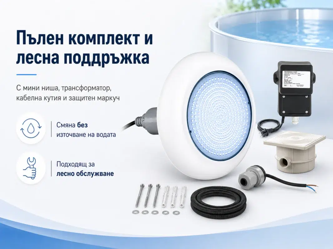 LED прожектор POOLSANA VARIO