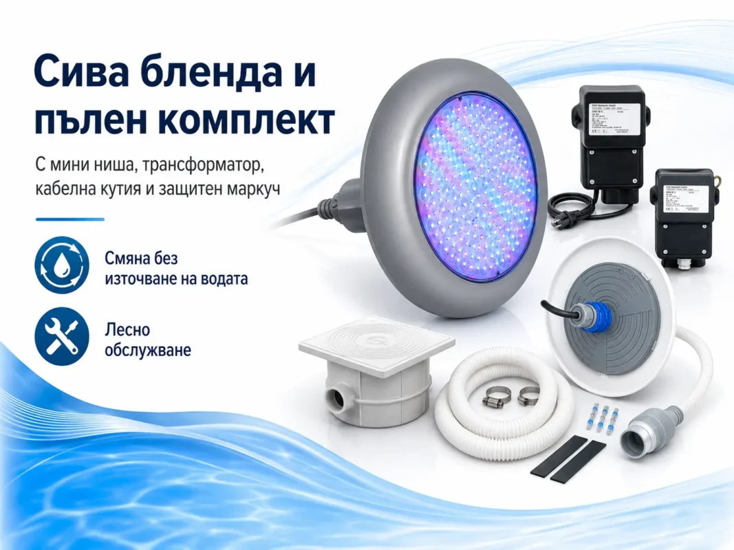 LED RGB прожектор