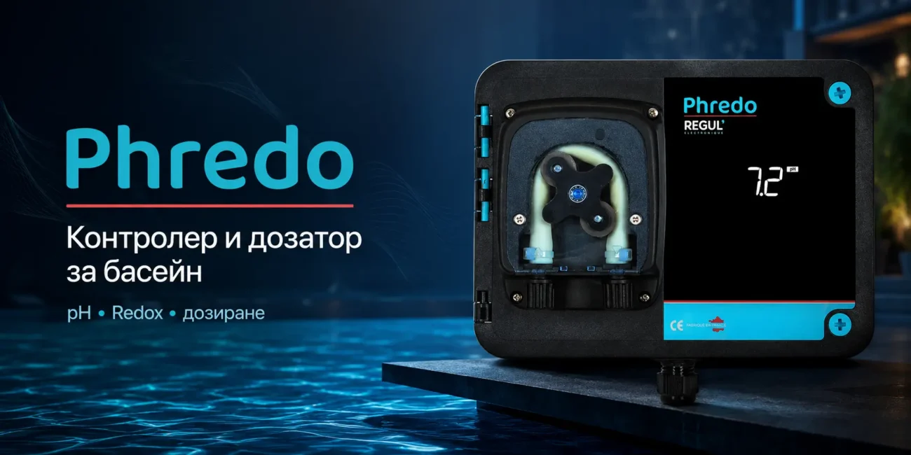 контролер REGUL Phredo