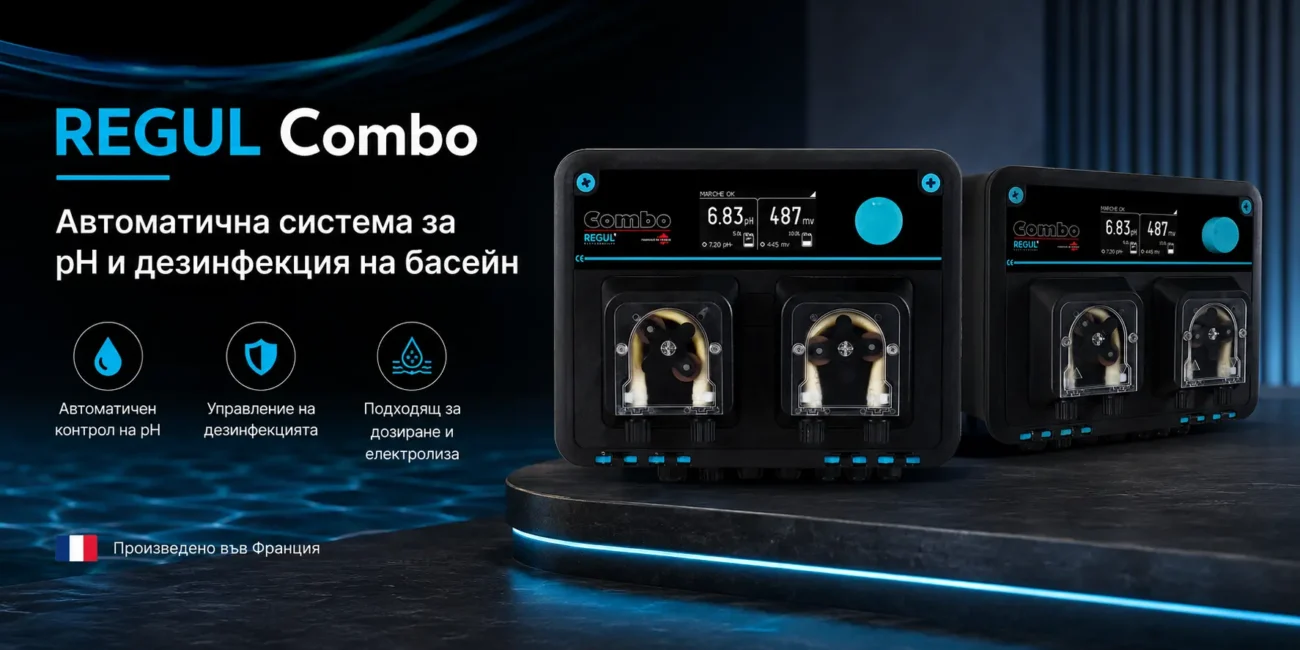 автоматична регулация REGUL Combo