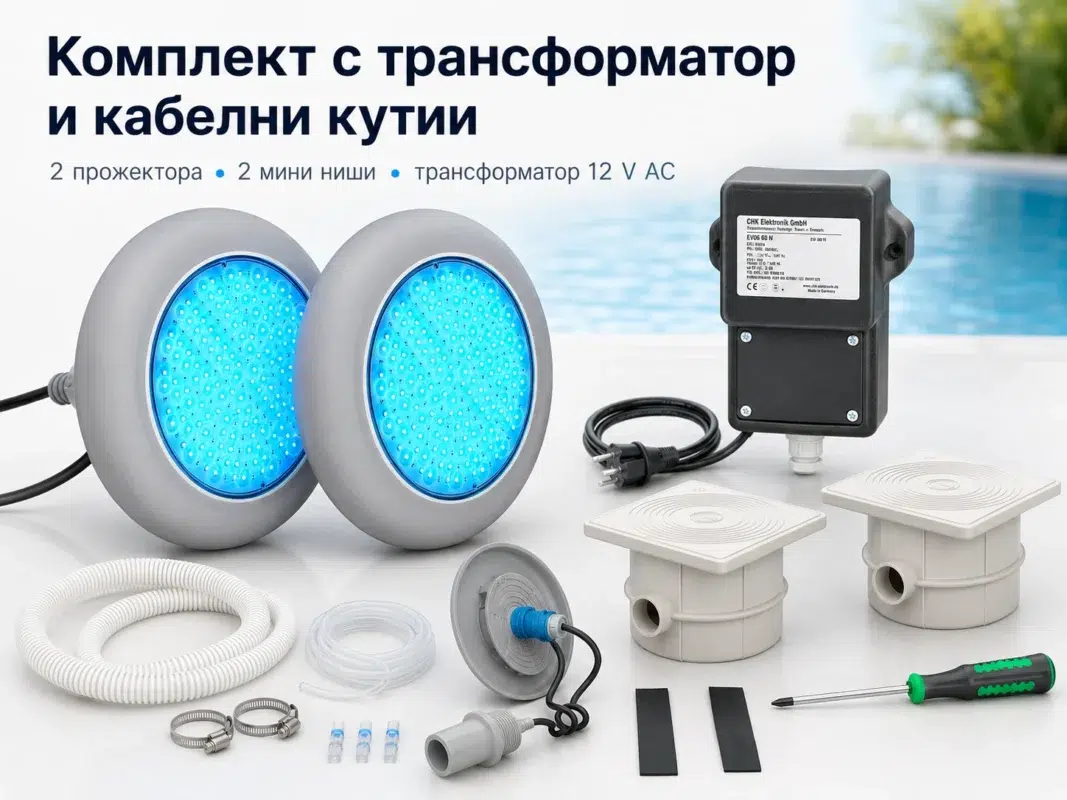 LED RGB подводно осветление POOLSANA VARIO 25W
