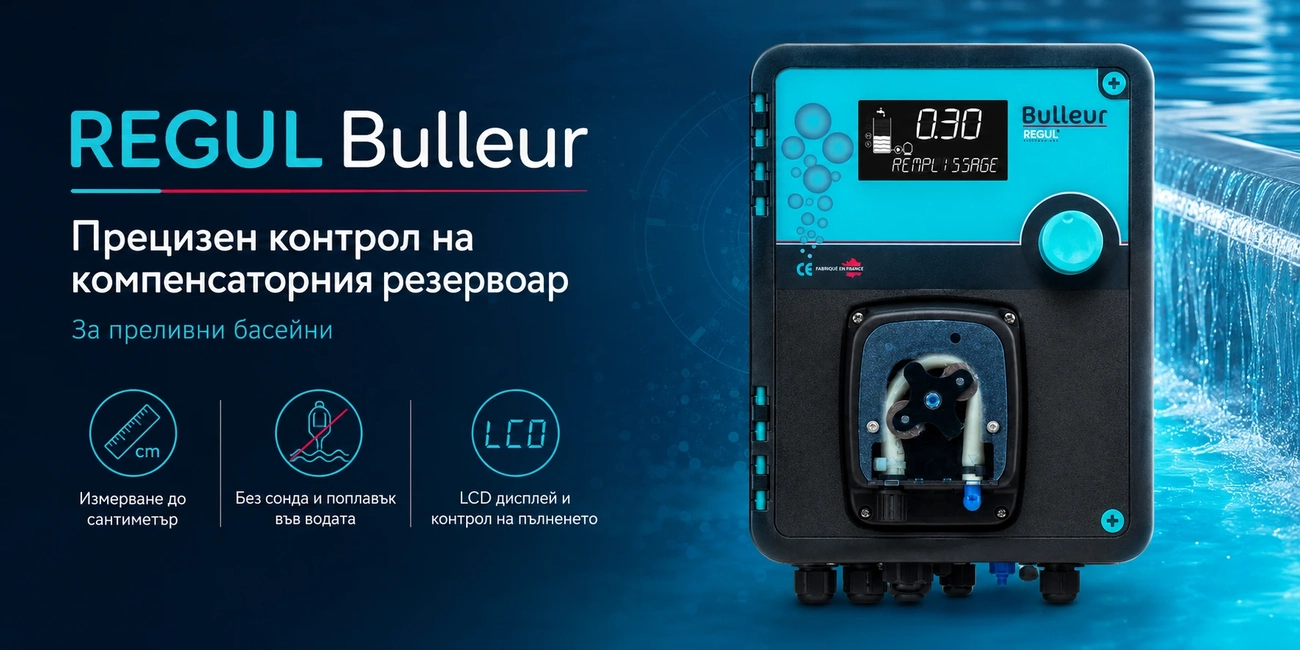 контрол на нивото на преливен басейн