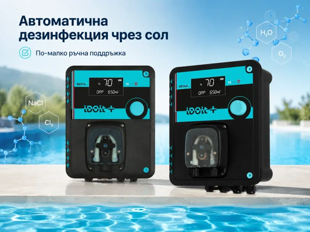 солна електролиза REGUL IDOit+