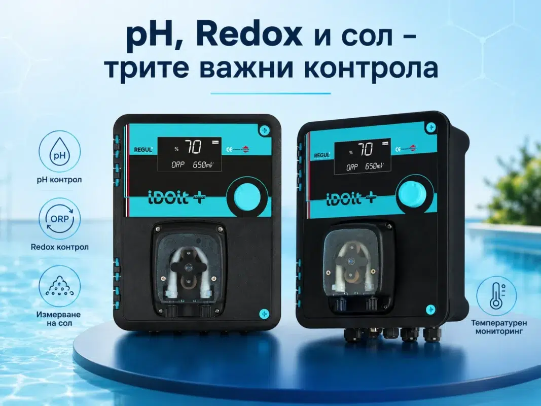 солна електролиза REGUL IDOit+