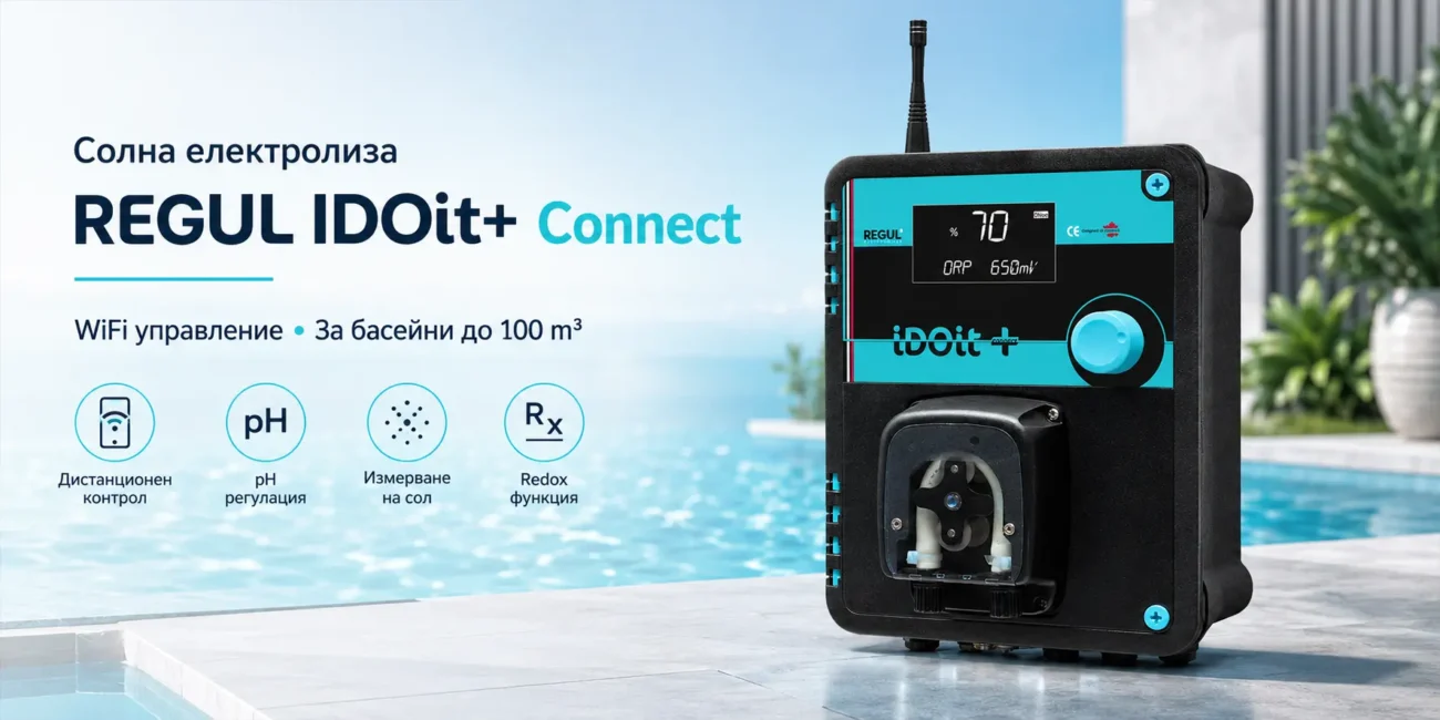 солна електролиза REGUL IDOit+ Connect