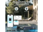 Aiper EcoSurfer S2 – безжичен соларен робот за почистване повърхността на басейна