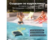 Aiper EcoSurfer S2 – безжичен соларен робот за почистване повърхността на басейна