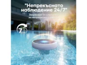 Непрекъснато наблюдение на водата