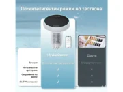 Смарт монитор за басейн Aiper HydroComm Pro