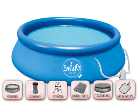 Надуваем басейн Swing Quick Set® 244 x 76 см – SUPER пакет