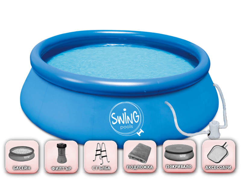 Надуваем басейн 244 x 76 – Swing Quick Set® 244 x 76 см