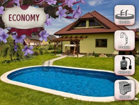 Басейн Ibiza 3 DL ECONOMY за вграждане – овал 8,00 × 4,16 × 1,50 м