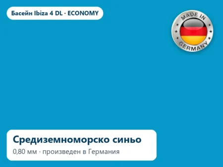 Басейн Ibiza 4 DL пакет ECONOMY – средиземноморско син линер 0,80 мм, произведен в Германия