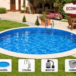 Басейн Ibiza Round XXL ECONOMY – кръгъл сглобяем басейн за вграждане Ø 6,00 м