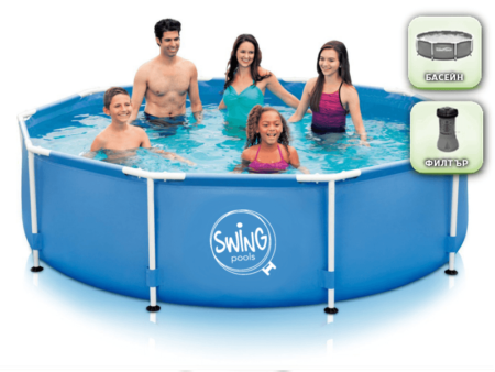 Басейн с тръбна конструкция Swing Frame 305 x 76 см с филтър