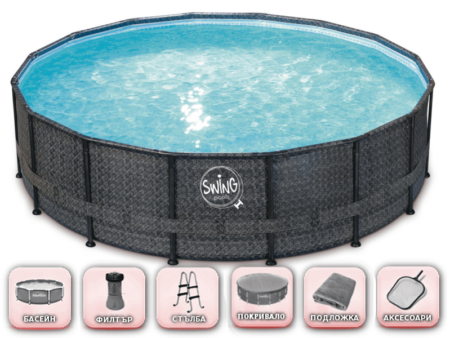 Басейн с подсилена рамка Swing Elite Frame 427 x 107 см – SUPER пакет