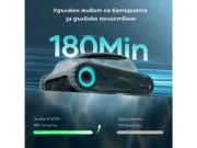Безжичен робот за басейни Aiper Scuba S1 / N1 – батерия до 180 минути