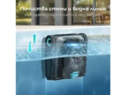 Безжичен робот за басейни Aiper Scuba S1 / N1 – почиства стени и водна линия