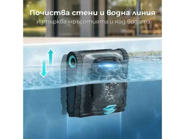 Безжичен робот за басейни Aiper Scuba S1 / N1 – почиства стени и водна линия