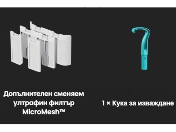 Безжичен робот за басейн Aiper Scuba X1 Pro Max