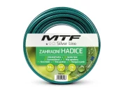 градински маркуч