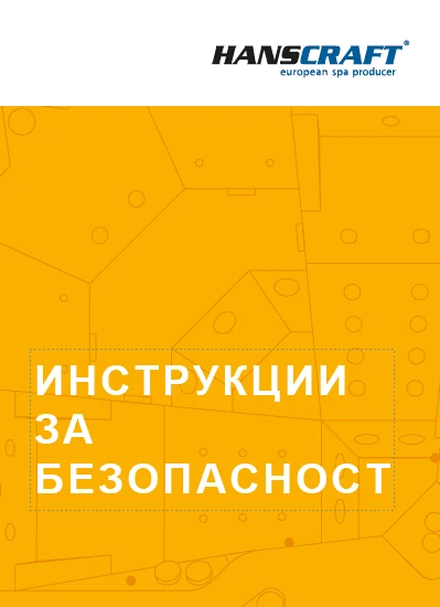 safety banner