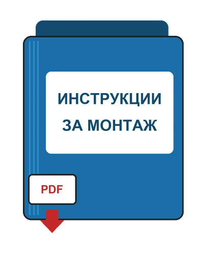 Икона инструкции за монтаж