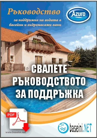 Етикет и ръководство за препаратите Azuro – изтегляне на PDF