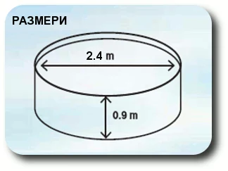 Азуро 240 сглобяем басейн - размери