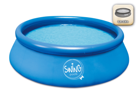Надуваем басейн Swing Quick Set® 244 x 76 см – само басейн