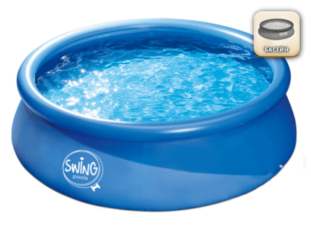 Надуваем басейн Swing Quick Set® 305 x 76 см – само басейн