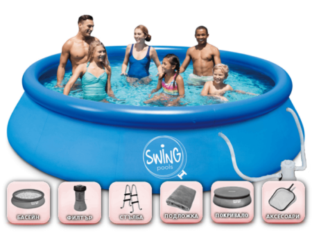 Надуваем басейн Swing Quick Set® 457 x 107 см – SUPER пакет