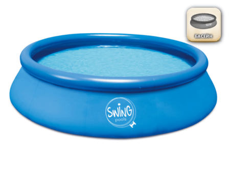 Надуваем басейн Swing Quick Set® 457 x 122 см – само басейн