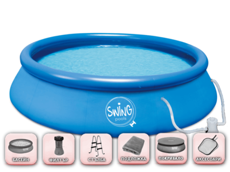 Надуваем басейн Swing Quick Set® 457 x 122 см – SUPER пакет