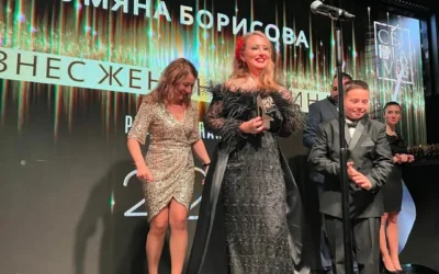 Награда „Бизнес жена на годината“