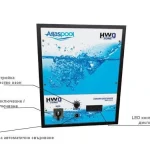 Озонатор за басейни HWO Profi 25