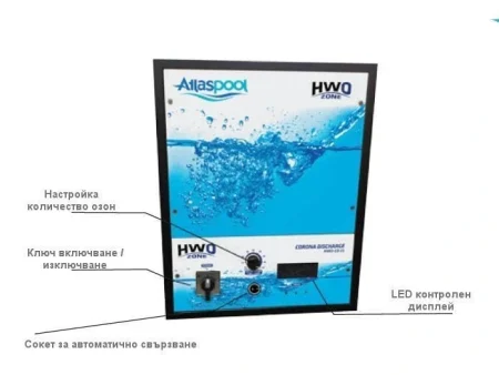 Озонатор за басейни HWO Profi 25