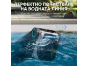 Почистване на водната линия с робот Айпър Скуба Н1 Про