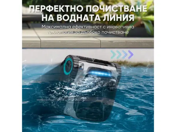 Почистване на водната линия с робот Айпър Скуба Н1 Про