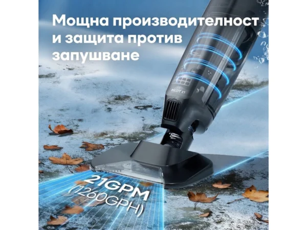 прахосмукачка за басейн