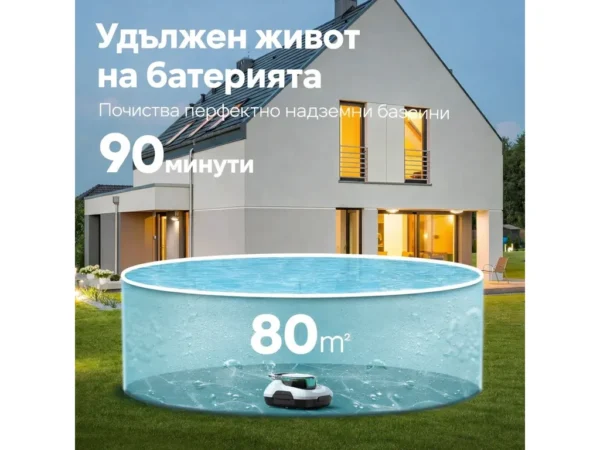 Безжичен робот за басейни с линер Aiper Scuba SE – Автономна работа на белия модел