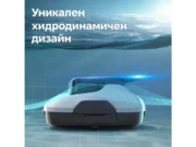 Безжичен робот за басейни с линер Aiper Scuba SE – Корпус на белия робот