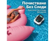 Безжичен робот за басейни с линер Aiper Scuba SE – Бял робот при почистване