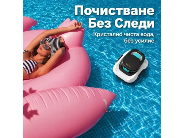 Безжичен робот за басейни с линер Aiper Scuba SE – Бял робот при почистване