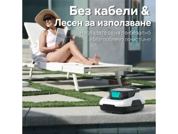 Безжичен робот за басейни с линер Aiper Scuba SE – Употреба на белия модел
