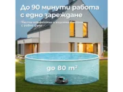 Безжичен робот за басейни с линер Aiper Scuba SE – Автономна работа на черния модел